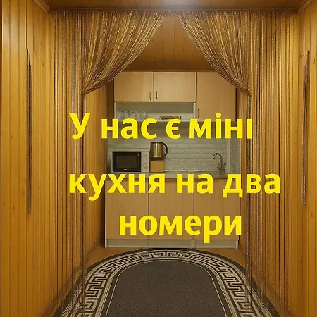 Sadiba Rozchil